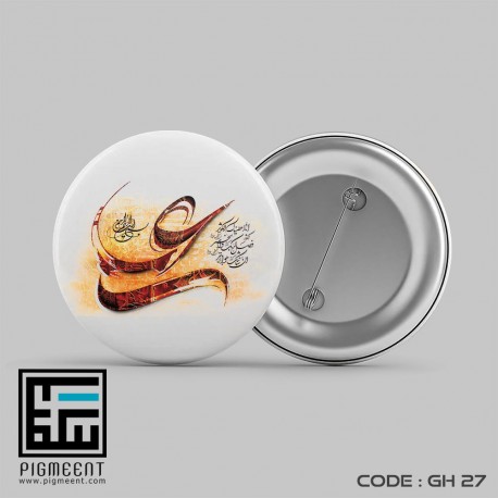 پیکسل سوزنی عید غدیر یا علی کد gh27 پیکسل سوزنی عید غدیر یا علی کد gh27