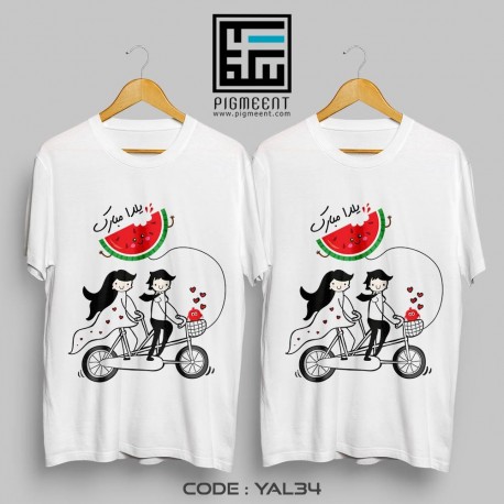 ست تیشرت یلدا تم یلدا مبارک کد yal34 ست تیشرت یلدا تم یلدا مبارک کد yal34