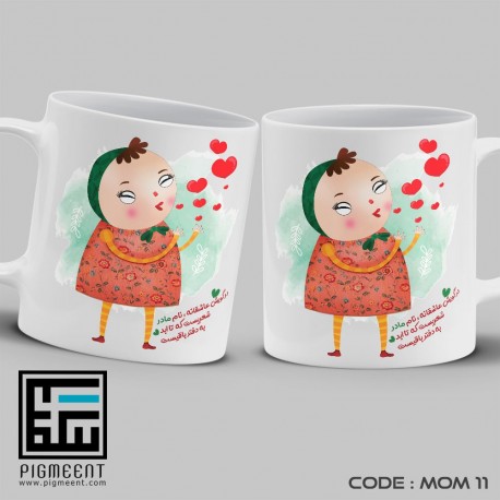 ماگ روز مادر تم مادر کد mom11
