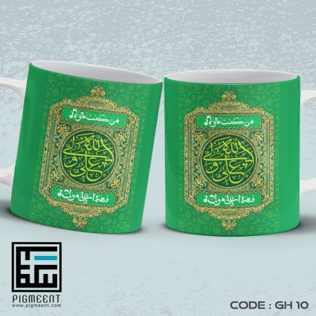 ماگ عید غدیر تم علی ولی الله کد gh10 ماگ عید غدیر تم علی ولی الله کد gh10