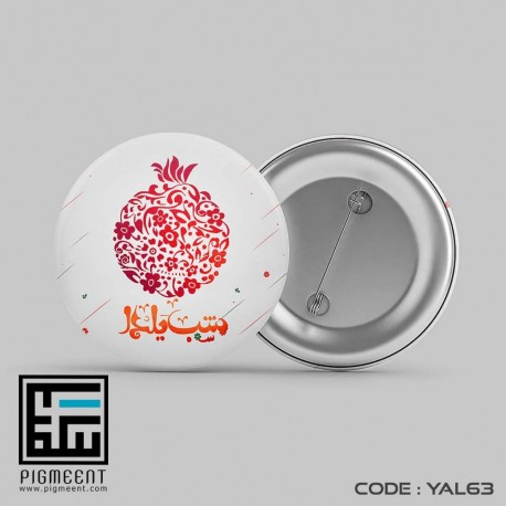 پیکسل یلدا طرح وکتور انار Yal63 پیکسل یلدا طرح وکتور انار Yal63